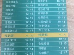 菜单-1点点(岗顶店)