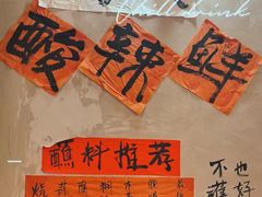 -黔有有贵州酸汤夺夺粉火锅(五味十字店)