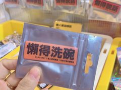 -金茂览秀城
