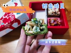 -星巴克(北京中关村南大街店)