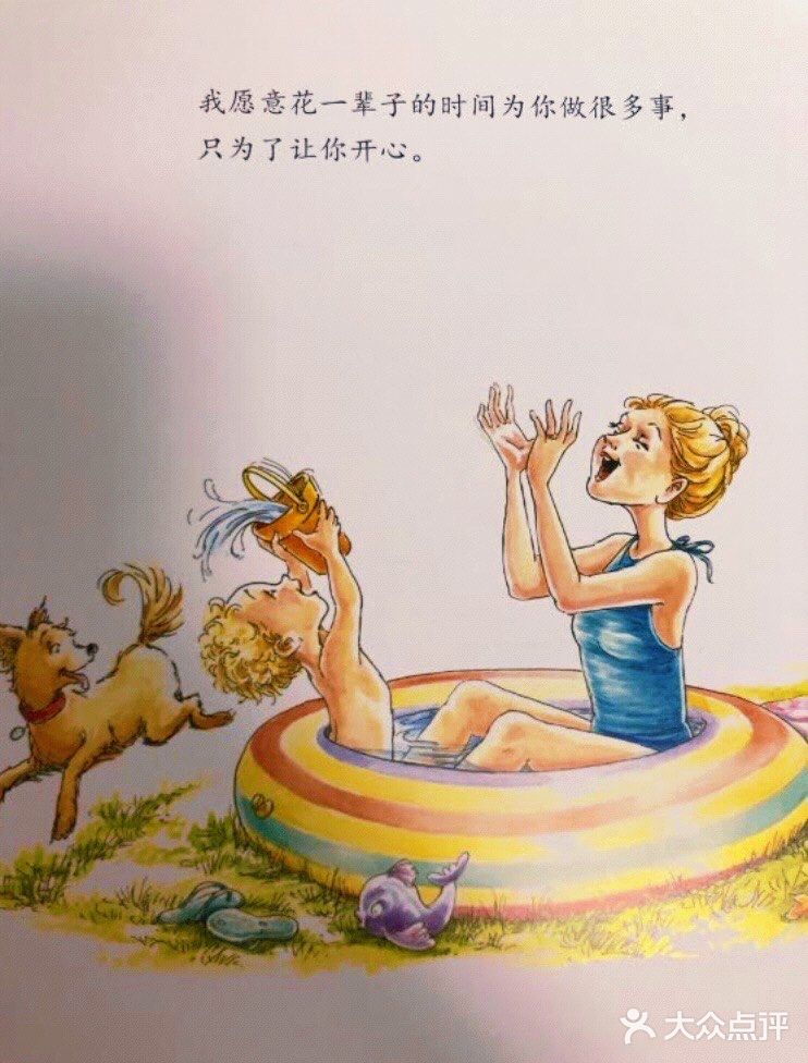 关于 2岁3个月射手座️男娃一枚 7个月开启亲子阅读