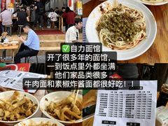 -吃城都·鱼蛙火锅(西玉龙街店)