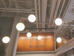 -有序Orderly融合西餐·咖啡(运河外滩店)