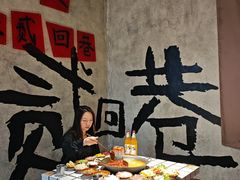 -贰回巷火锅馆(钟楼店)