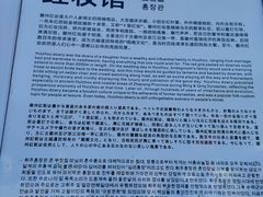 -新安江山水画廊风景区