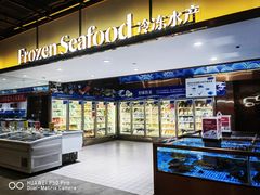 -七鲜超市(通州ONE店)