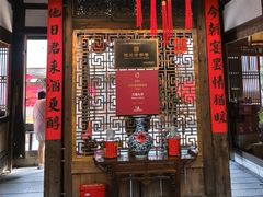 -文儒九号·闽菜馆(三坊七巷店)