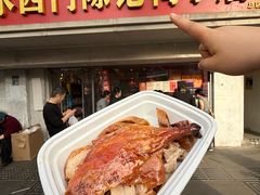 -水西门陈记鸭子店(总店)