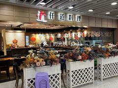 -富邦中心WEST POINT CENTRE