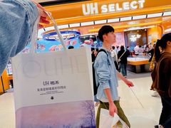 -UH祐禾(上海荟聚店)
