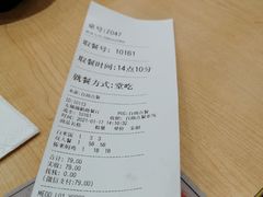 -老娘舅(奥特莱斯店)