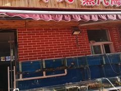 门面-海帮主·蒸汽海鲜青岛菜(栈桥火车站店)