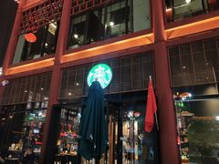 -星巴克(西安曲江银泰店)