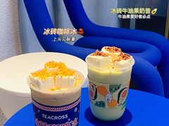 -TEA CROSS交茶点(国贸中心店)