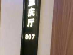 -老村长•湖北家常菜(胜利街店)