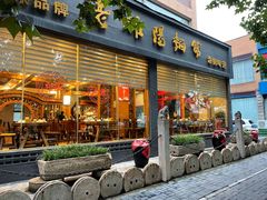 门面-老雒阳面馆·水席(定鼎门店)