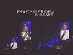 -成都金融城演艺中心