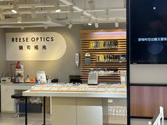 -瑞司视光眼镜·蔡司战略合作眼镜店(新街口店)