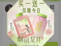 -丘大叔柠檬茶(来福士广场分店)