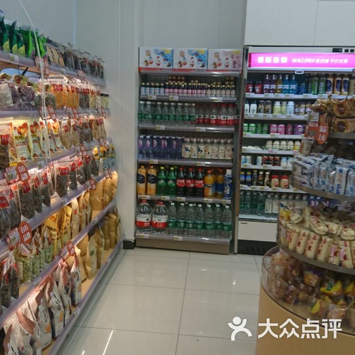 戴永红量贩式零食店