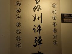 -鸡脚旮旯平江路店