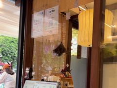 -三姐酒酿(老门东店)