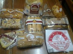 -裕兴烘焙(新桥西路店)