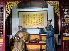 -老桂湖公园-杨升庵博物馆