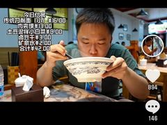 -韩师傅老大同刀削面(北苑路店)