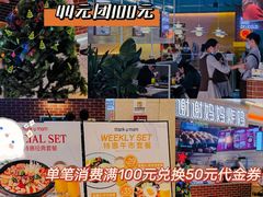 -宝龙城(杭州滨江店)