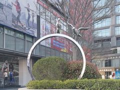 -恒生万鹂广场(唐镇店)