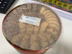 -珍妮曲奇聪明小熊(上环店)