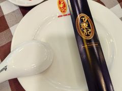 -文东记(马里士他店)