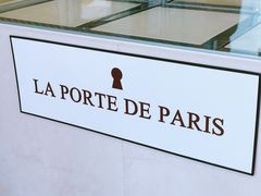 -La Porte de Paris 巴黎之门法式甜品