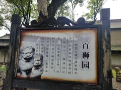-常家庄园