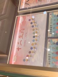 -结绳记(朝阳大悦城店)