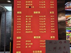 -大眼锅贴水饺(河东店)