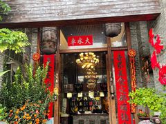 -大水车公馆·顺德菜·妈姐菜(均安店)