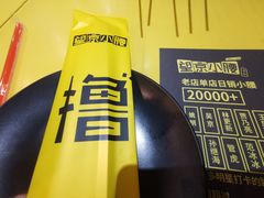 -望京小腰(北京总店)