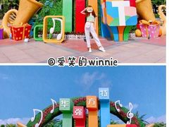 -厦门方特梦幻王国