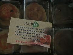 -金太粽(上海弄堂第一粽店)