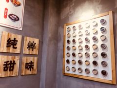 -一心甜汤(丹凤街店)