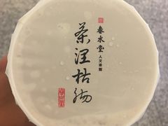 -春水堂人文茶馆(站前店)