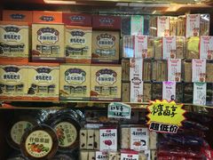 零售区-稻香村(银锭桥店)