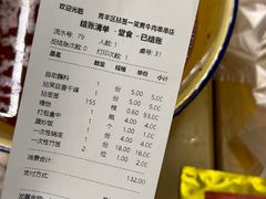 -拈签一笑黄牛肉辣卤串串