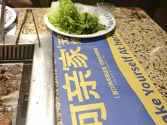 -阿亲家·韩式无限烤肉(春熙路店)