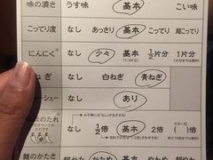 -一兰拉面(梅田阪急东通店)