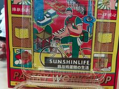 -東更道点心行(文化东路店)