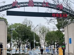 -武昌江滩