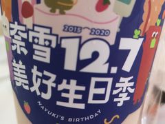 -奈雪的茶(永嘉天地东百城店)